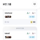 링크폰