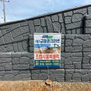 군장콘크리트 이미지