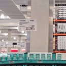 고삼목장 | 코스트코 1월 첫째주 할인품목. 둘째주엔 뭐 세일하지?