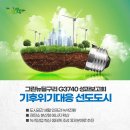 G3740 네이버블로그