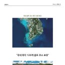 에스지(SG)골프 이미지