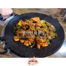 정왕동제2노외주차장 | 가성비·맛·서비스 모두 챙긴 정왕동 곱창 맛집, 영자야채곱창 리얼 후기