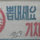 기차표신발 이미지