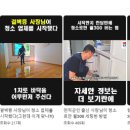 다하리홈케어 이미지