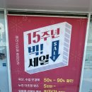 성북-종암-1107 이미지