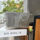 이마트24시봉명사거리점 | [군산] 군산 가성비 감성 숙소 도월재 103호 내돈내산 솔직후기
