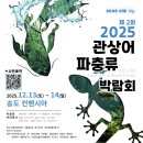 버들아쿠아