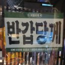 백간어린이공원 이미지