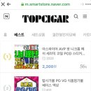 탑시가 이미지