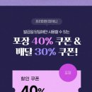 도미노피자익산 - 익산시 군익로 499 | 도미노피자익산