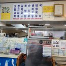 해바라기분식&식당 이미지