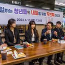 네일하는청년들