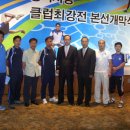 캐슬호텔 이미지