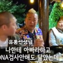 유퉁 카카오 검색결과