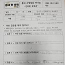 한마음연합치과의원 네이버블로그