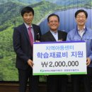 청평지역아동센터 이미지