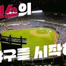 [컴투스프로야구] 우리의 가을을 시작하자 이미지