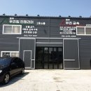 제주에우리집 이미지