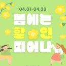더원바리스타제과제빵학원 - 안양시 만안구 안양로 307 | 더원바리스타제과제빵학원