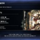 프림로제