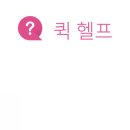 닥터헬프 이미지