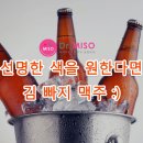 더미소피부과의원 이미지