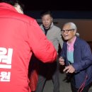 하패1리 경로당 이미지