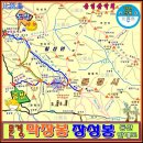 청우산방 2012년 11월 괴산 투구봉(705), 막장봉(幕場峰 868), 노적봉(696) 산행안내 이미지