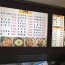 사또양념치킨 이미지