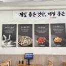 동대문 칼국수 추천 – 혼자서도 두 메뉴, 제일칼국수 솔직 후기!