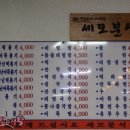 세모분식 이미지