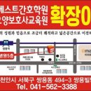 천안쌍용요양병원 이미지