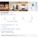 센트로관광호텔 이미지