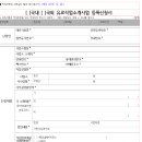 이재두 행정사 이미지