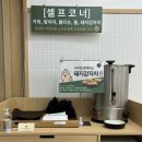 부산 센텀시티 맛집 뜨뜻국수 솔직후기(애견동반, 키즈 가능)