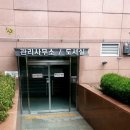 대현이편한세상도서관 이미지