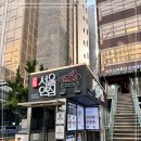 여의도킹 이미지