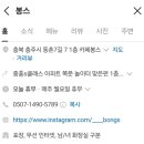 충주산단5로 이미지