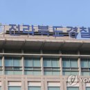 전북지방경찰청 이미지