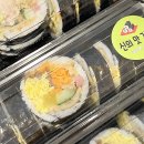 신의맛김밥