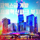 불광2-006 이미지