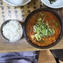 중앙가마솥국밥 - 해남군 해남로 414 | 중앙가마솥국밥