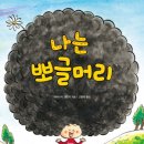 유키니언16호대구 네이버블로그