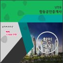정이공인중개사사무소 이미지