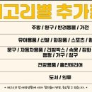 성지컴퓨터세탁 네이버블로그