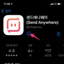 센드써비스 이미지