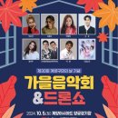 계양경기장-계양아시아드양궁장 이미지