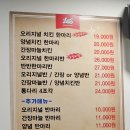 동래 치킨 맛집 바삭하고 얇은 튀김옷이 맛있는 림스치킨