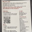 아웃백스테이크하우스동부산아울렛점 이미지