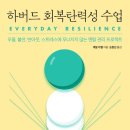 경희태림한의원 이미지